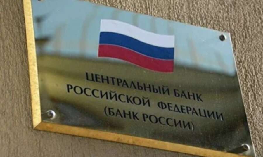 The Central Bank INCREASED THE LIMIT OF CURRENCY TRANSFERS ABROAD